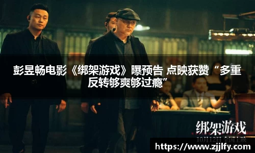 星亿娱乐