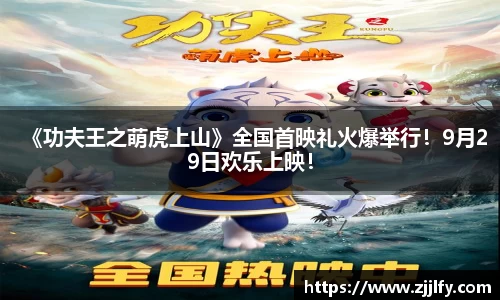 星亿娱乐