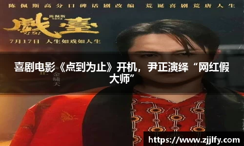 星亿娱乐